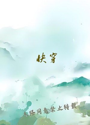 快穿：反派BOSS有点萌